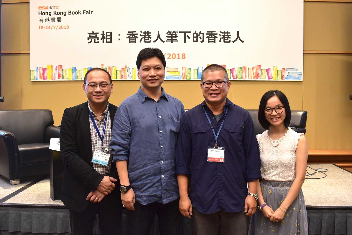由左至右：劉偉成先生、潘步釗校長、朱少璋博士、游欣妮小姐