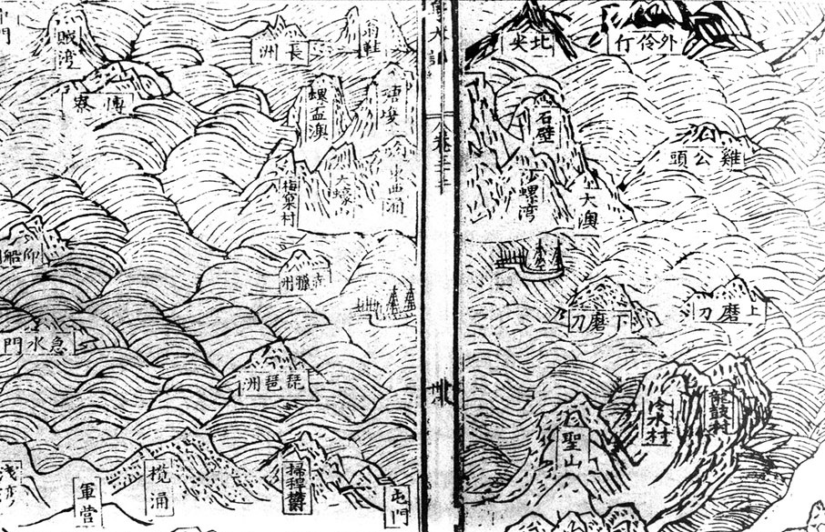 明萬曆年間（1577-1595），郭棐《粵大記．廣東沿海圖》上，包括屯門在內的不少重要地點也有列出