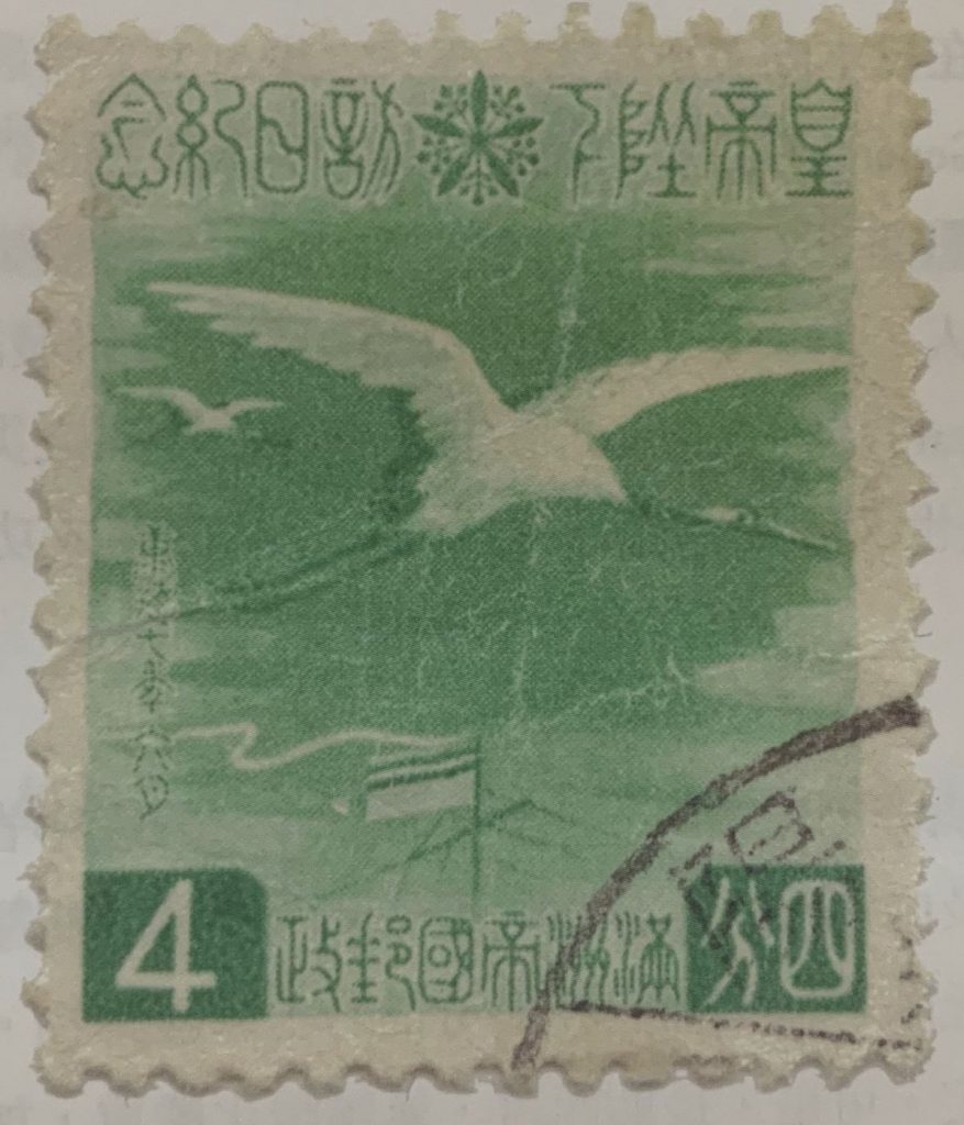 滿洲國於1940年發行的郵票有飛在海軍軍艦的船桅上的祥鶴。