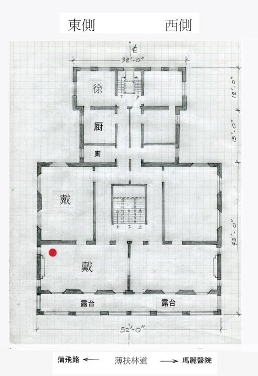 依據資料構想戴望舒和徐遲在「林泉居」二樓居所的佈局。紅點為戴的書桌位置。（林浡製圖）