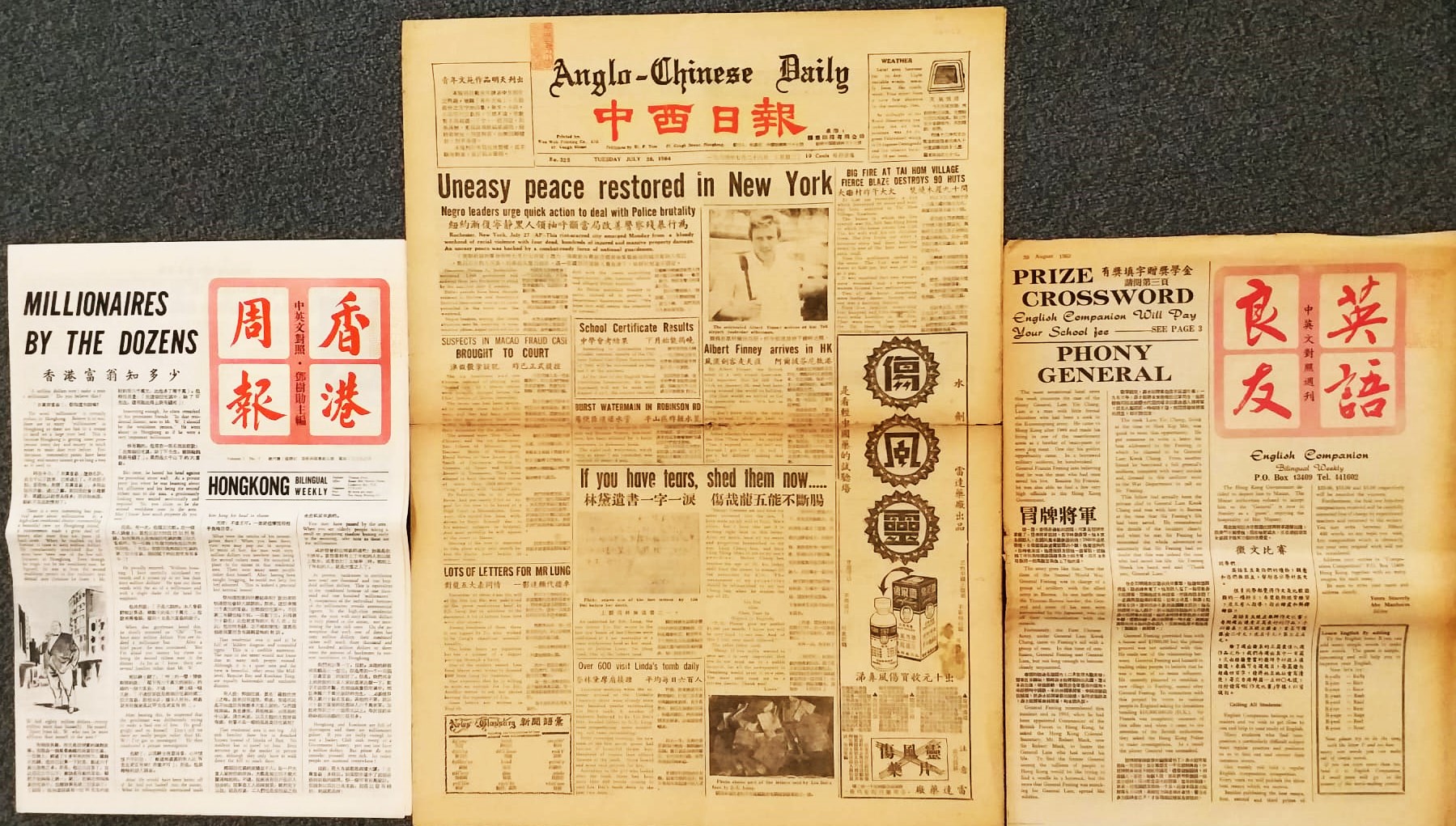 1963年8至9月間創刊的三份中英對照報紙